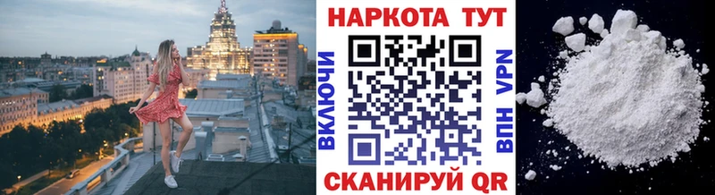 Где купить наркоту Колпашево АМФ  Каннабис  COCAIN  МЕФ  Метамфетамин  Гашиш 