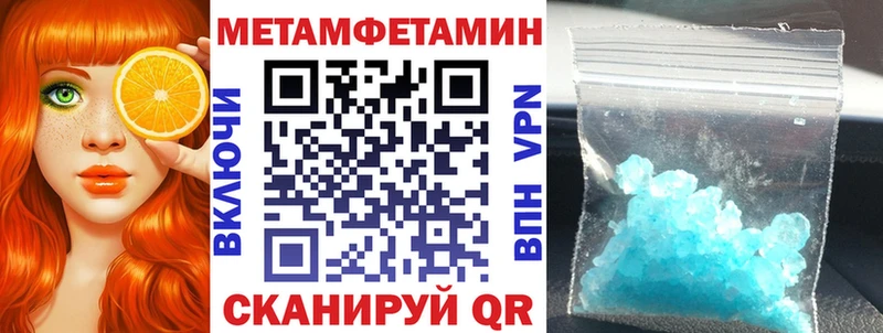 Амфетамин 97% Колпашево