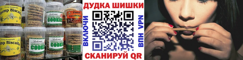 Cannafood конопля  Колпашево 
