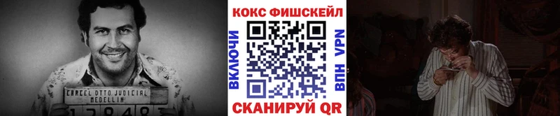 ссылка на мегу рабочий сайт Колпашево Cocaine Columbia