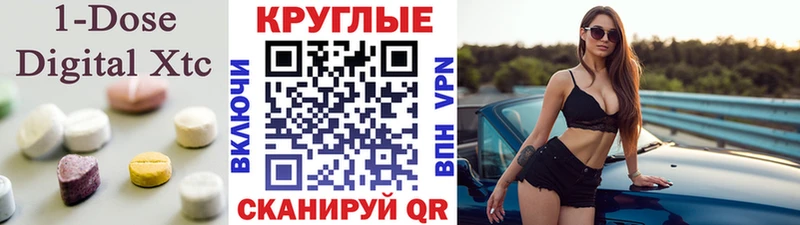 где можно купить наркотик  Колпашево  Экстази 250 мг 