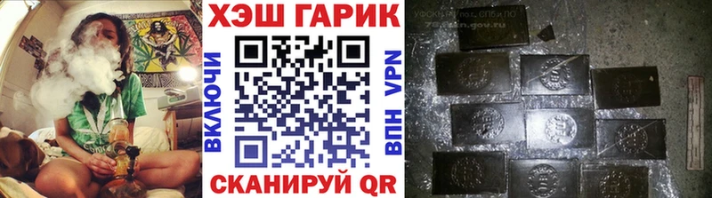 Гашиш 40% ТГК  купить наркотики сайты  Колпашево 