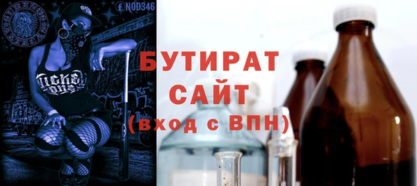 кристаллы Навашино