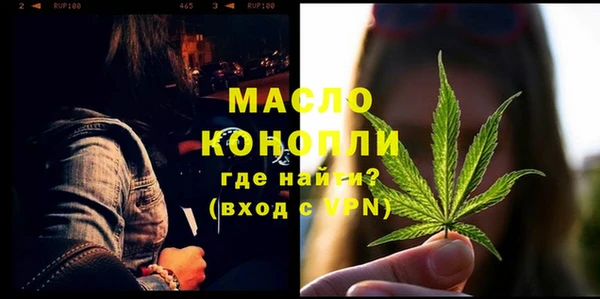 молекула духа Нея