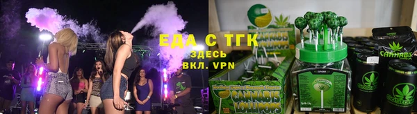 соль курить ск Надым
