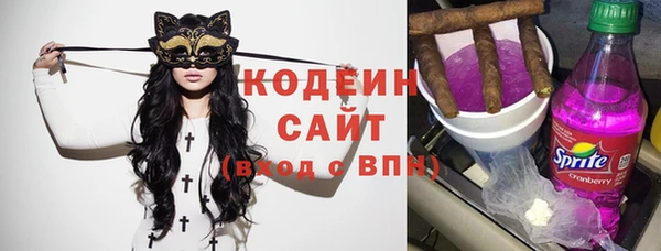 кристаллы Навашино