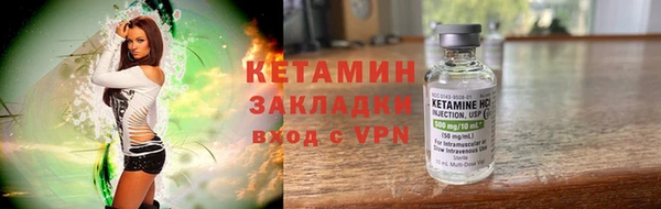 каннабис Нефтекумск