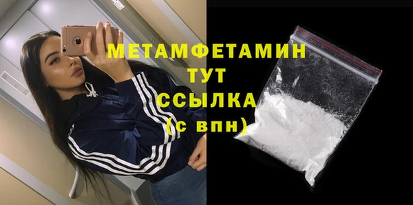 кристаллы Навашино
