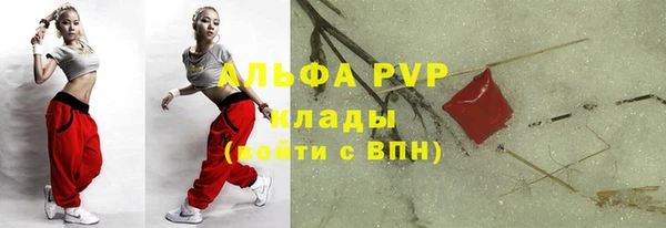 молекула духа Нея