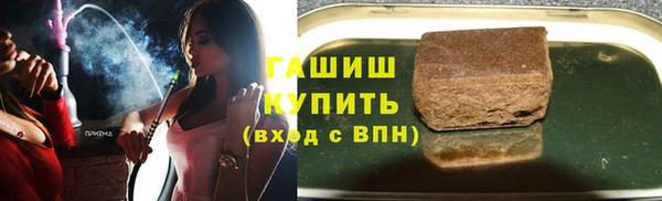 каннабис Нефтекумск