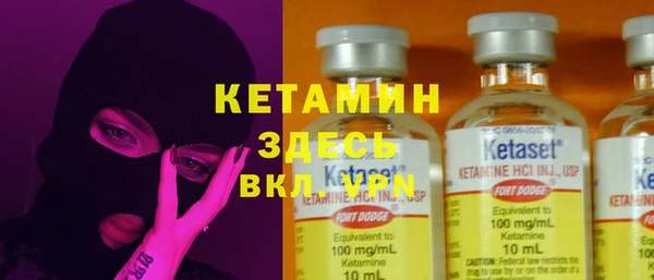 кристаллы Навашино