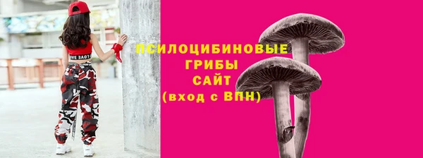 кристаллы Навашино