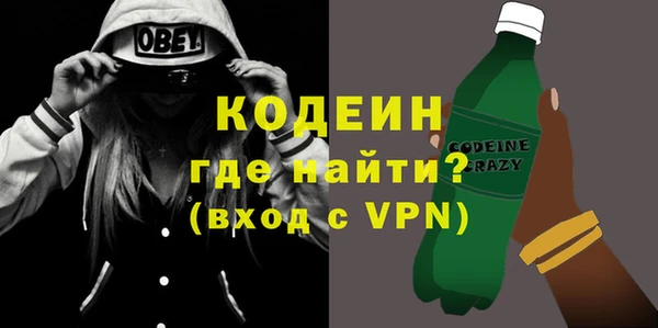 кристаллы Навашино