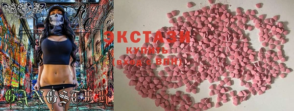 каннабис Нефтекумск