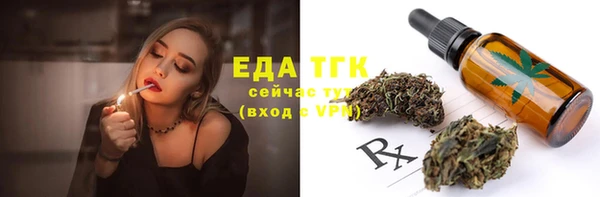 каннабис Нефтекумск