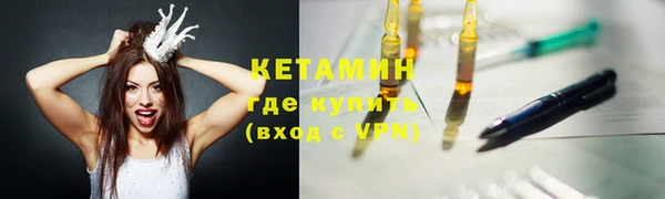 соль курить ск Надым