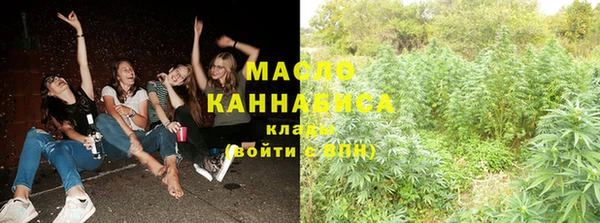 молекула духа Нея