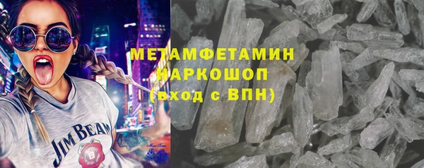 кристаллы Навашино