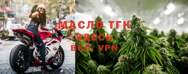 метамфетамин Киреевск