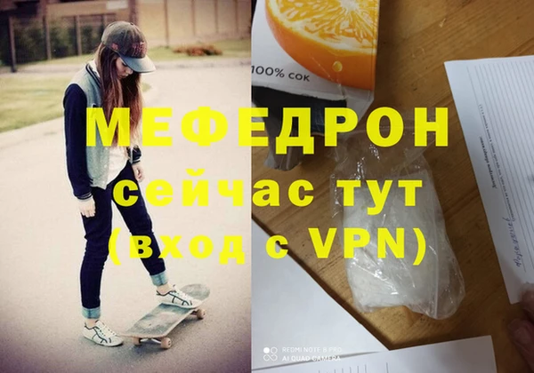 соль курить ск Надым