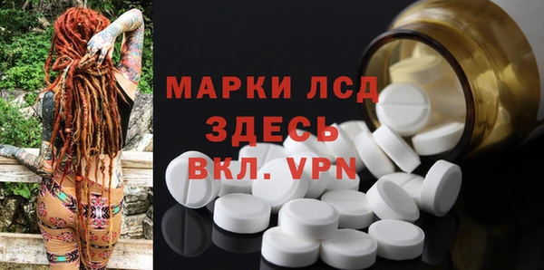 кристаллы Навашино