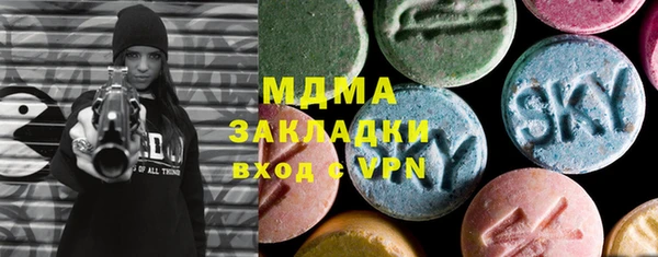 соль курить ск Надым