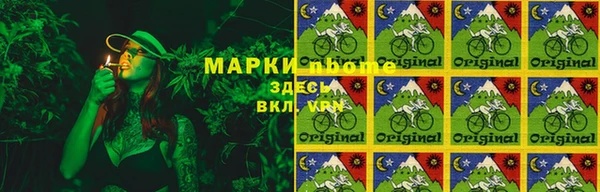 соль курить ск Надым