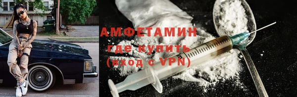 молекула духа Нея