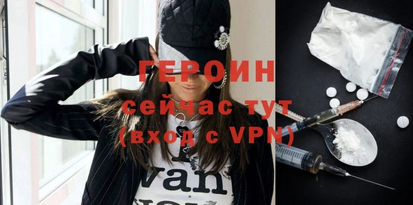 герыч Ладушкин