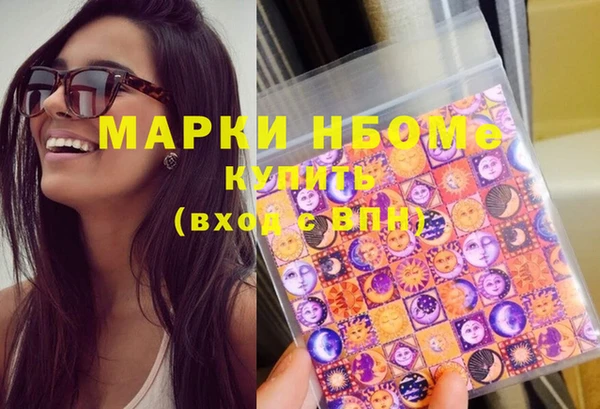 кристаллы Навашино