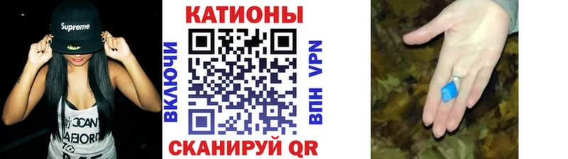 МЯУ-МЯУ 4 MMC  цены наркотик  Колпашево 