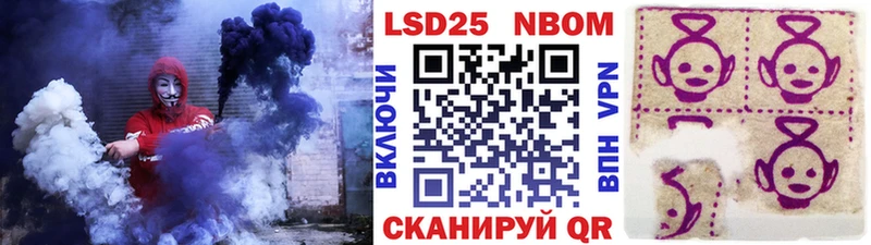 Марки N-bome 1,5мг Колпашево