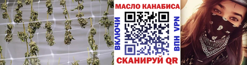 купить наркотики сайты  Колпашево  MEGA   ТГК Wax 